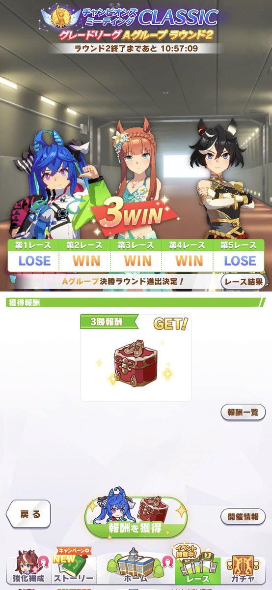 hiro2000_1969's tweet image. 今回我がチームはようやくグループA決勝に駒を進めました!
ターボが決めてくれました!
決勝も頑張ってくれると信じています。
#ウマ娘
#チャンミCLASSIC
