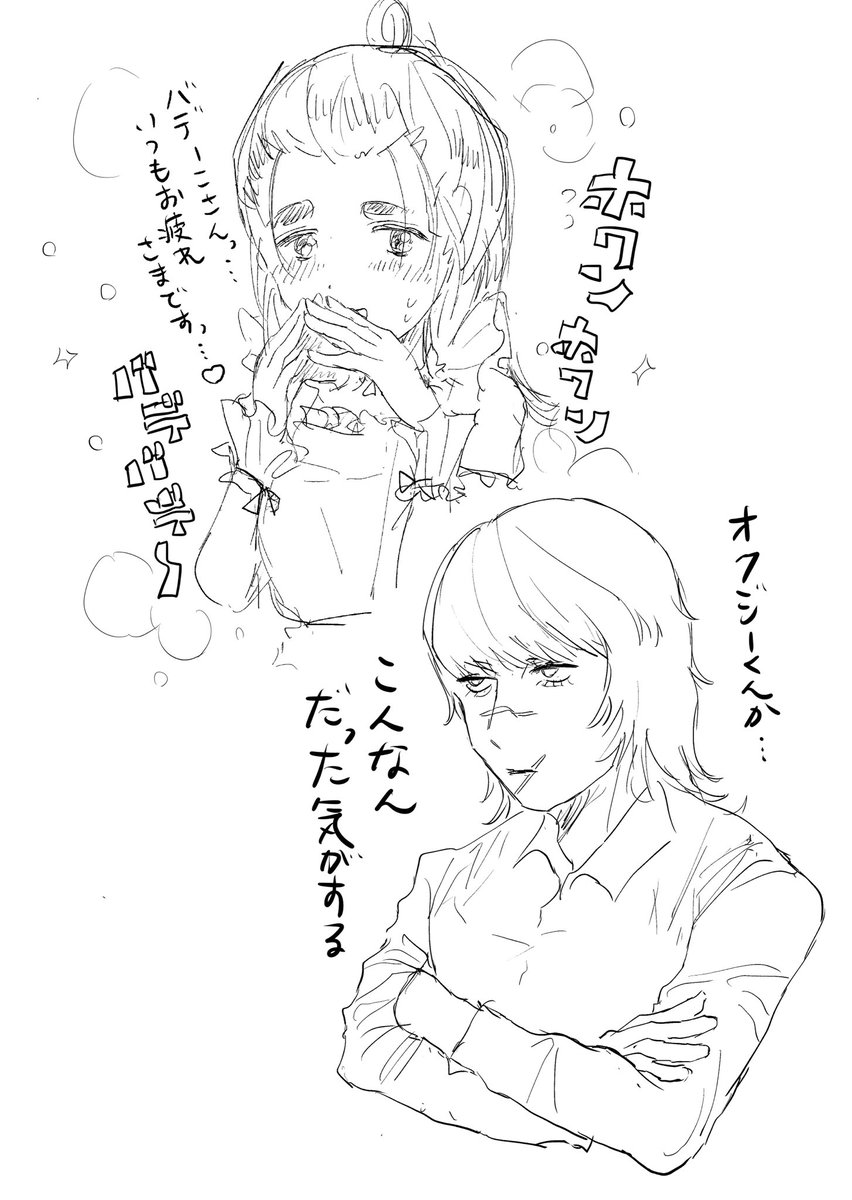 oyopago's tweet image. 太眉従順おどおど系メイド