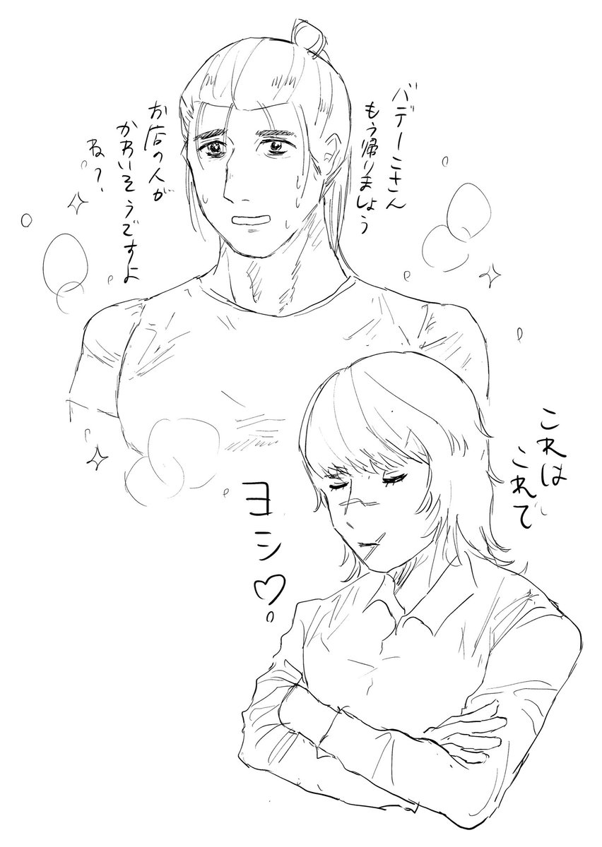 oyopago's tweet image. 太眉従順おどおど系メイド