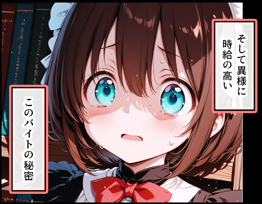 ShunkaCule's tweet image. 進んでいます。