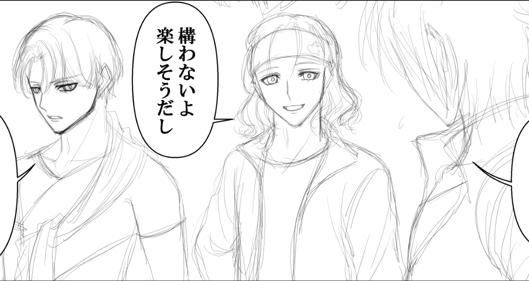 夏コミ新刊原稿進捗🐑
10P目終わって11P目の下書きまで終わりました。

このコマの雨さん、最初は目を閉じていたんですが何故だかぶぜごー君に見えて仕方なかったので目を開けました☔ 