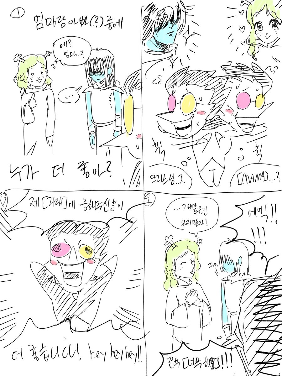 ddong_smell_art's tweet image. #DELTARUNE #spamton #Noelle #kris 
엄마가 좋아 아빠가 좋아