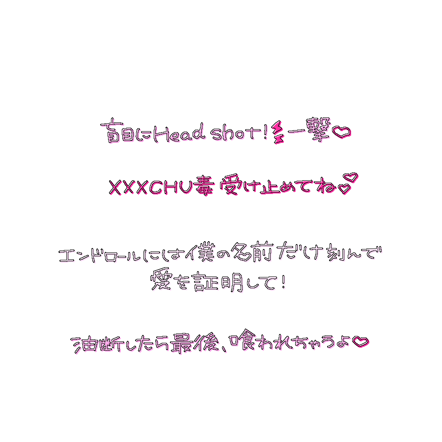 xqamv's tweet photo. プリクラ落書き風文字⋆͛🎮⋆͛

sabbat/Scapegoat
▷LOVE GAME/▷せーぶぽいんと

アイドル 文字 素材 チェキまとめ プリクラ まとめ 背景透過 オタク メン地下 https://t.co/s0NSmU68Hh