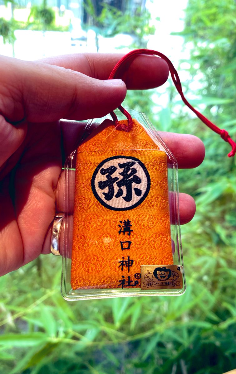¡El omamori más bonito del mundo! 😍

Estaré eternamente agradecido a nuestra tour leader <a href="/Chocopicsu/">Mimi「🐊🌷」</a> por regalarme este preciosísimo amuleto de Gohan ☺️

¡Y es producto oficial!

#DragonBall #Omamori #Japón