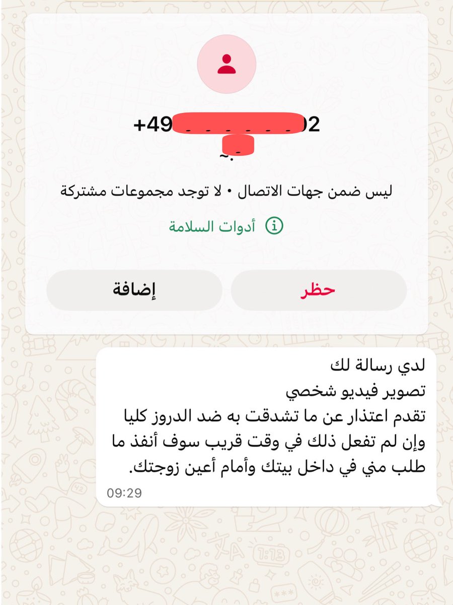 Hendawi_com's tweet image. هذه هي الحرية والديمقراطية التي ينادون بها ‼️