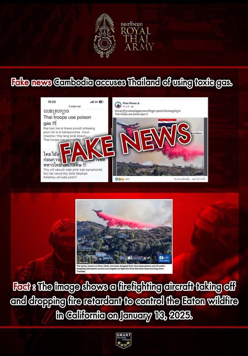 newbie_nrs's tweet image. Cambodia spreads FAKE NEWS‼️ and disinformation targeting Thailand
#TruthFromThailand
#CambodiaOpenedFire
#HunSenWarCriminal
