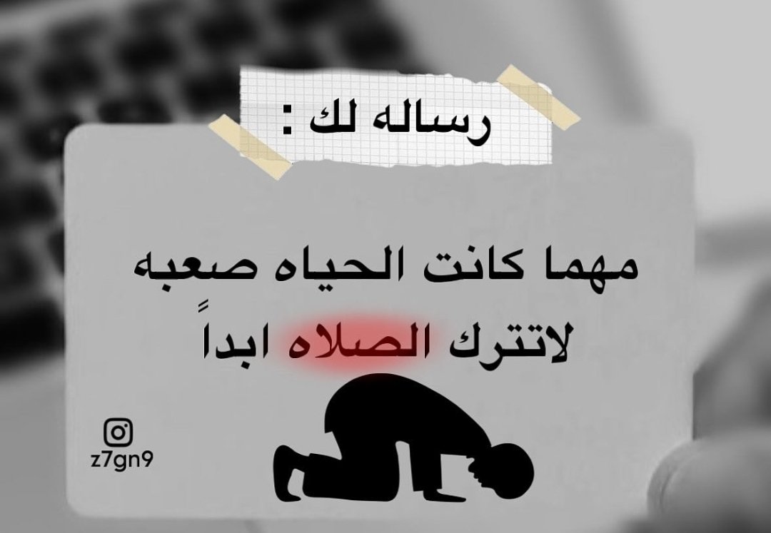 يوسف الشهري (@hgdhf12251) on Twitter photo 