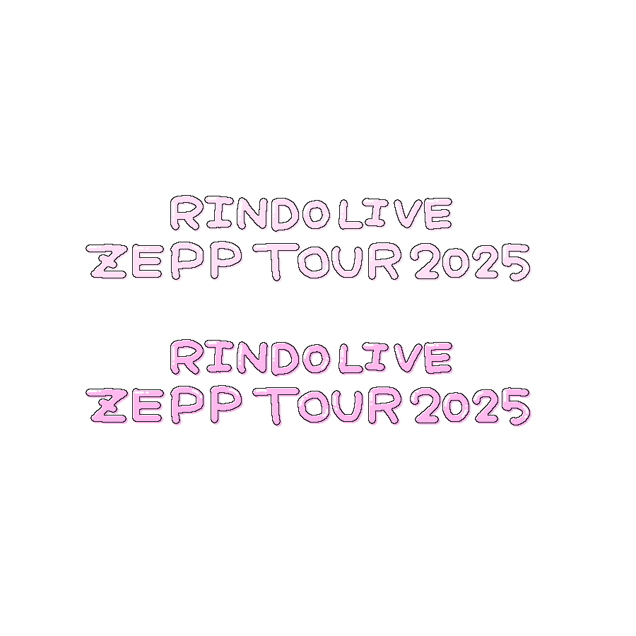 xqamv's tweet photo. RINDO LIVE ZEPP TOUR 2025❤️

アイドル 文字 素材 チェキまとめ プリクラ まとめ 背景透過 オタク メン地下 https://t.co/lqbZLwaJmi