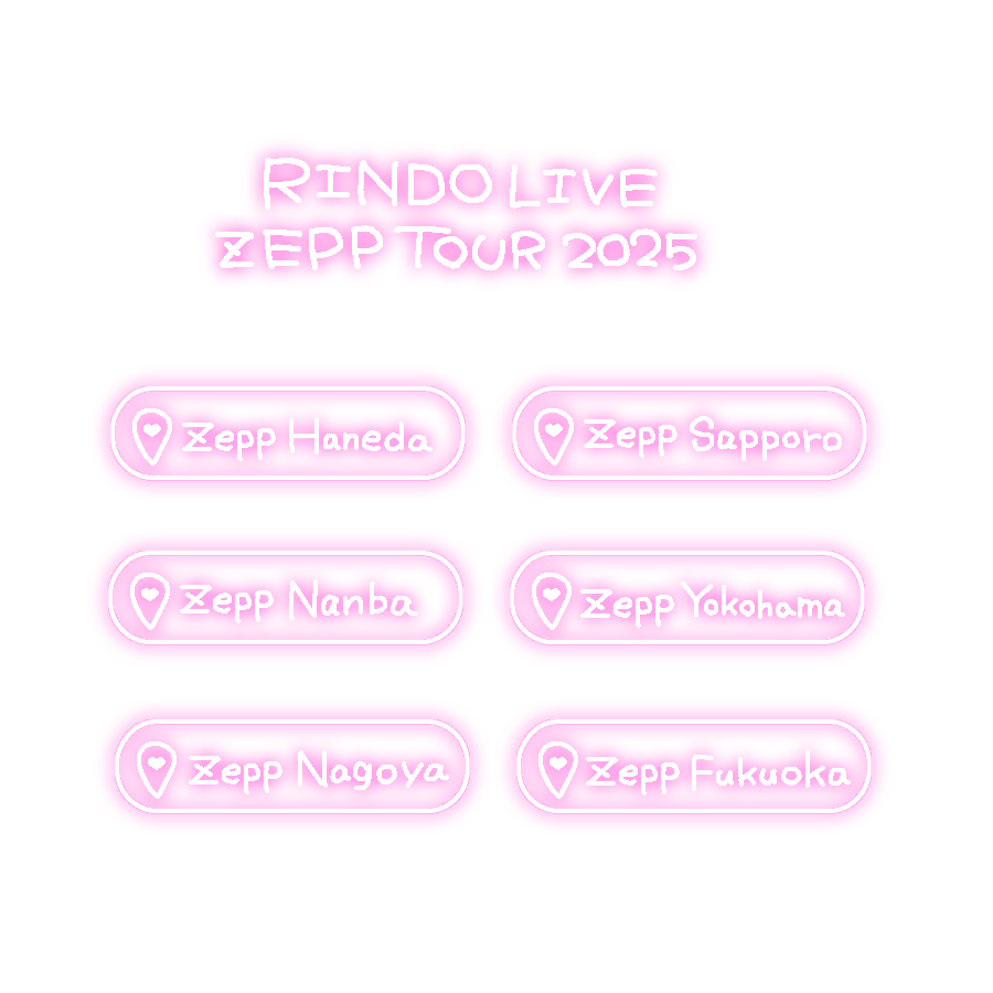 xqamv's tweet photo. RINDO LIVE ZEPP TOUR 2025❤️

アイドル 文字 素材 チェキまとめ プリクラ まとめ 背景透過 オタク メン地下 https://t.co/lqbZLwaJmi