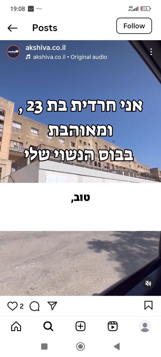 קרן תקווה בימים אפלים

<a href="/fainys/">Fainy sukenik</a>)
על העיצוב המשופר של המודעה)