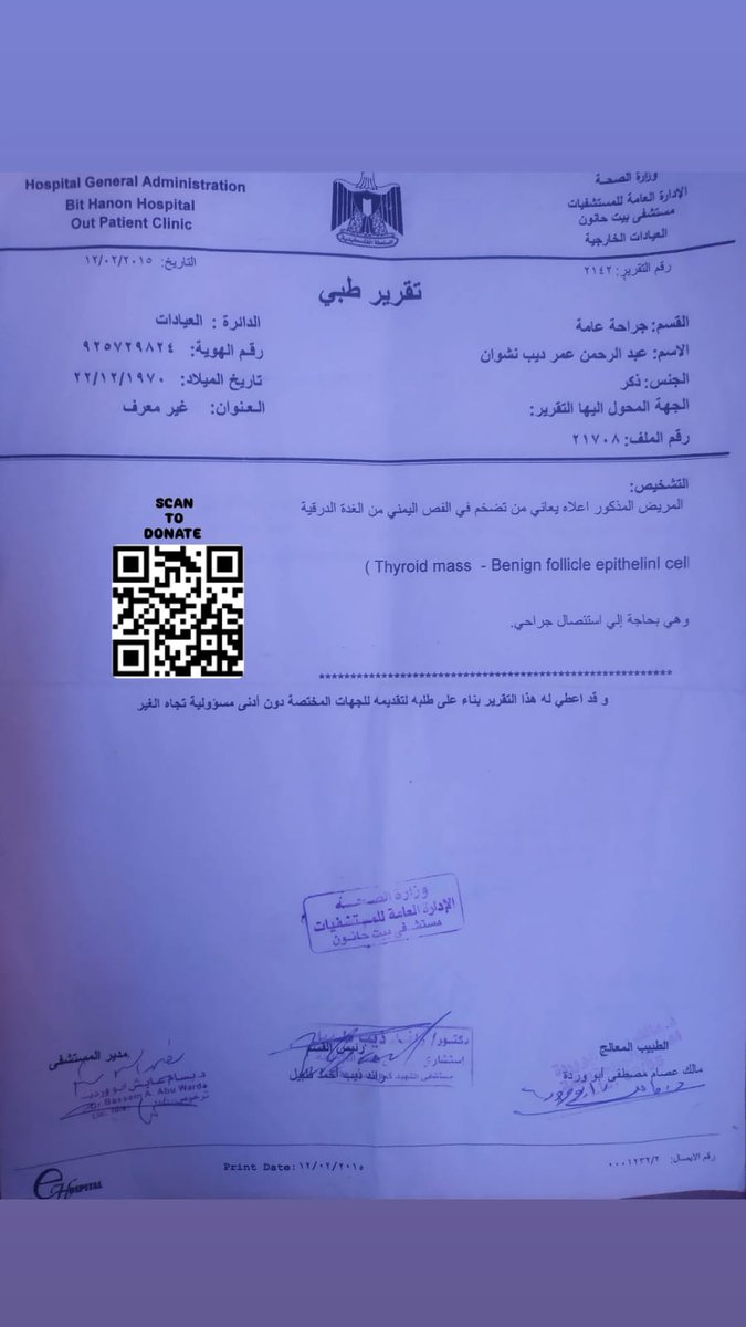 waed 🇵🇸🇱🇧 (@bts_promisa) on Twitter photo Merhaba arkadaşlar. Artık dünyanın her yerinden kredi kartıyla bize yardım edebileceğinizi bildirmek isterim. Babamın acilen ilaca ihtiyacı var. Teşekkür ederim.
<a href="/BulentY_/">Bulent Yuksel</a>
chuffed.org/project/help-a… Merhaba arkadaşlar. Artık dünyanın her yerinden kredi kartıyla bize yardım edebileceğinizi bildirmek isterim. Babamın acilen ilaca ihtiyacı var. Teşekkür ederim.
<a href="/BulentY_/">Bulent Yuksel</a>
chuffed.org/project/help-a…