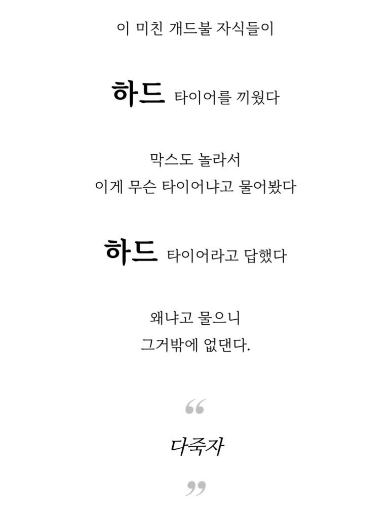 Shyug_F1's tweet image. 포스팅의 수준이 너무 낮음