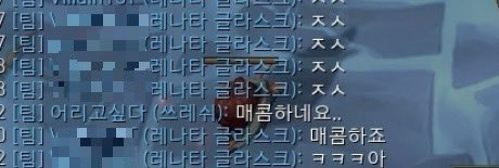 bbueeng8's tweet image. 🐿️ 매콤하네요..

보건 레나타 아주 매콤해버려요.. ㅋㅋㅋㅋㅋㅋㅋㅋㅋㅋㅋㅋㅋ