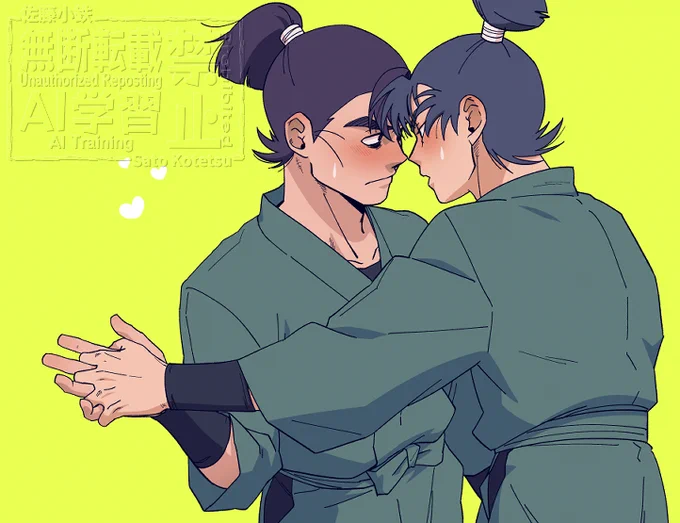 留文