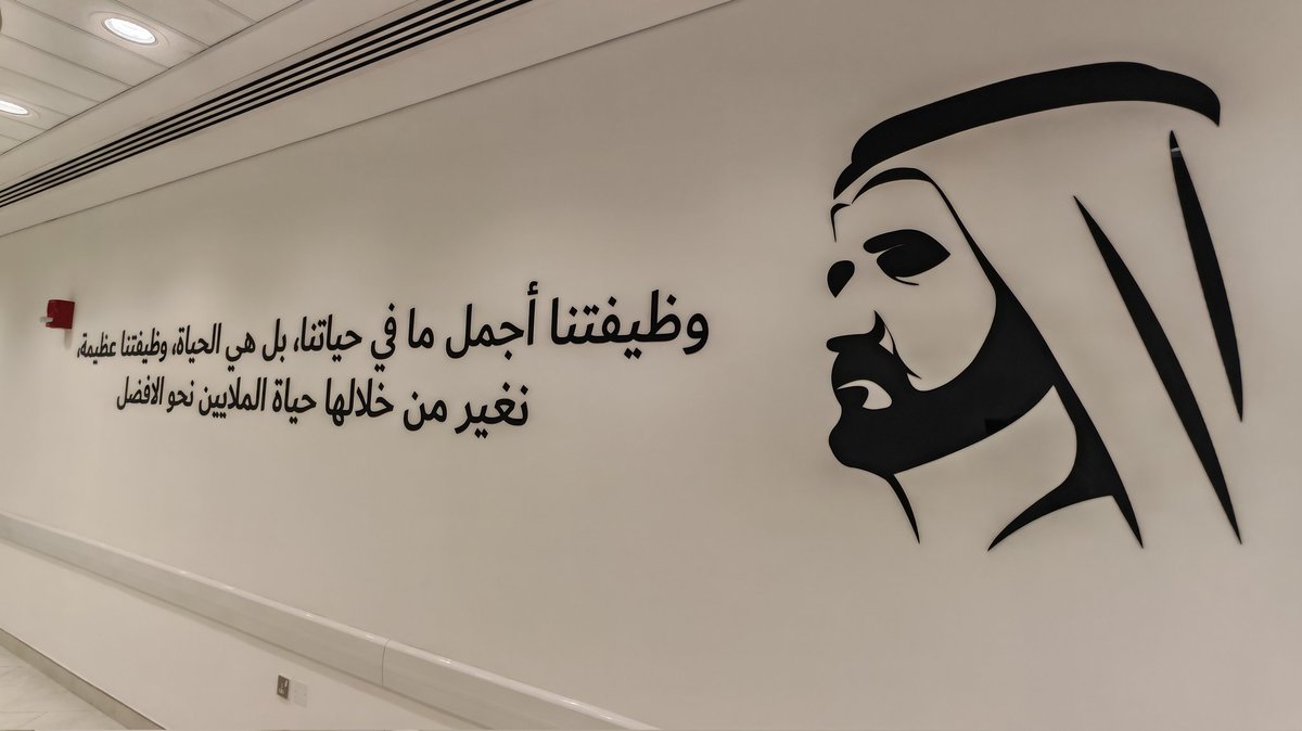 <a href="/hmusharbek/">حسين مشربك</a>