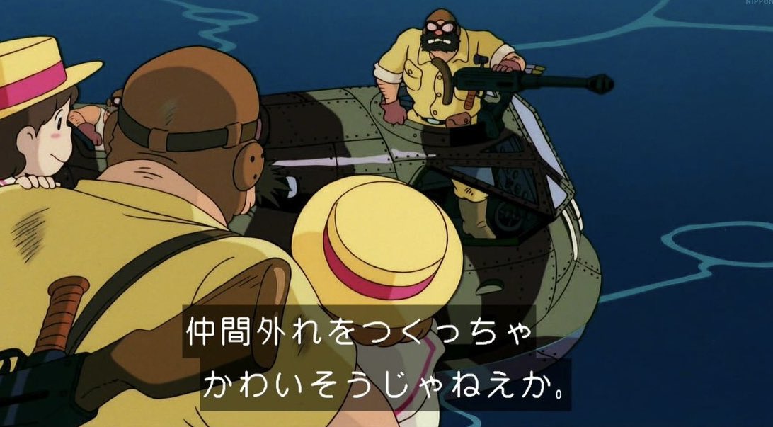 #映画の中で好きなやり取り
「15人もいますけど、みんな連れてくんですか？」 
「仲間はずれをつくっちゃかわいそうじゃねぇか！」