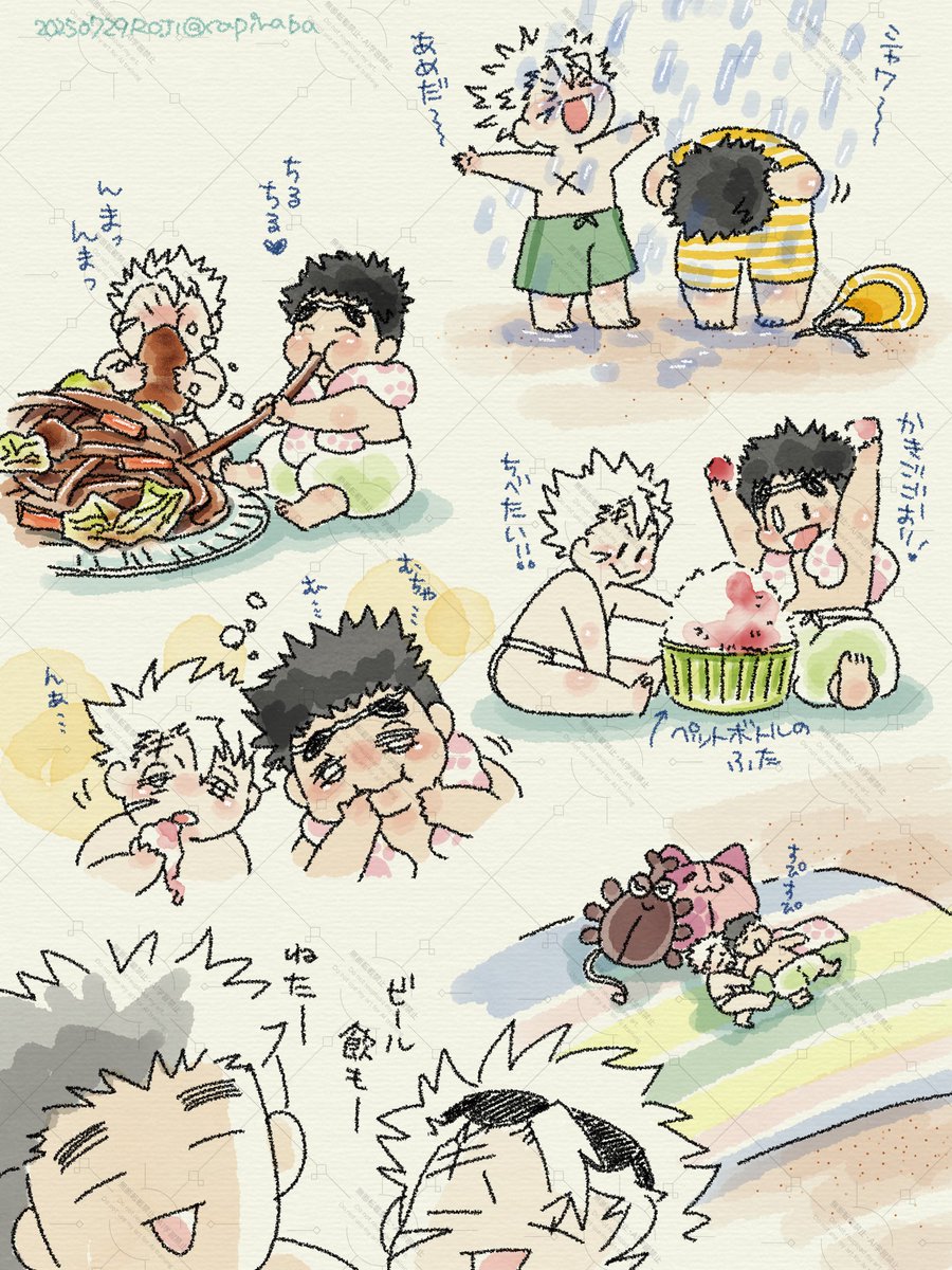 capiraba's tweet image. てのひら📿🍃ちゃんと🚓📛
夏を満喫🌊
