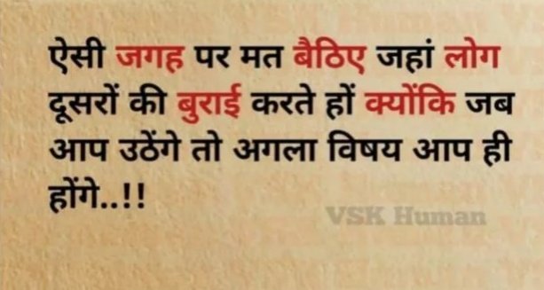 Sandeep15048's tweet image. #GoodEvening 
#evening
#greatthoughts