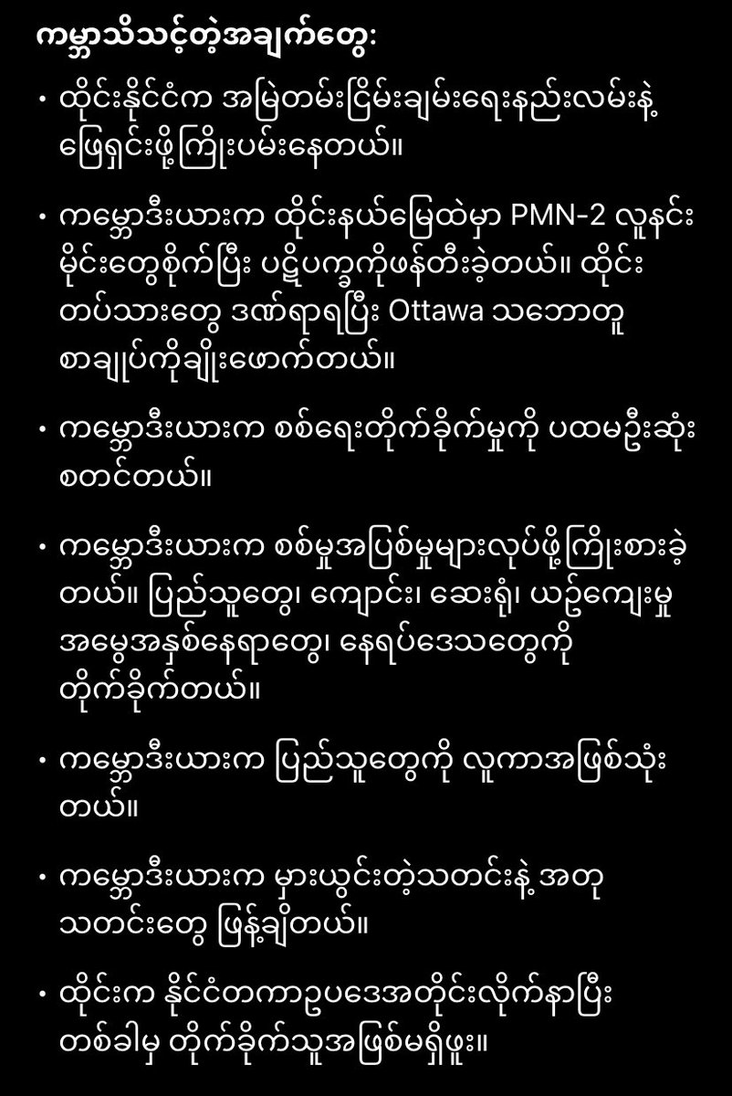 Only1Apiwan's tweet image. ทั่วโลกต้องได้รับรู้ความจริง
#TruthFromThailand #ไทยกับกัมพูชา #CambodiaOpenedFire
#cambodiaopenedfirefirst