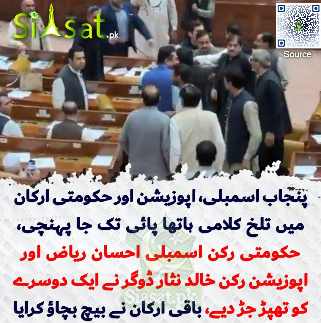 ARYSabirShakir's tweet image. یہ معمولی عکس ہے