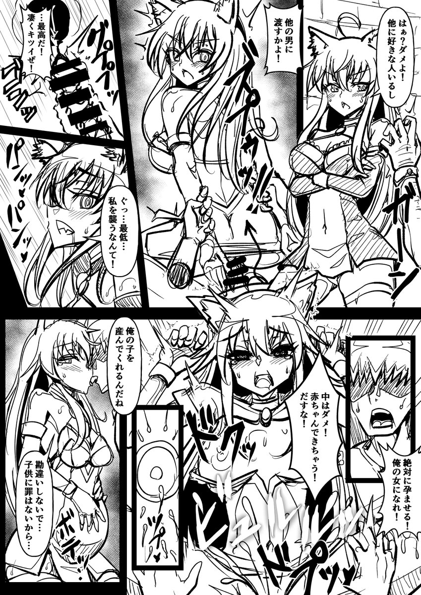 【R-18】【お蔵入りラフ】お蔵入りになったラフ画をアップします。こうしたお蔵入り絵やラフ画はそこそこあるので、たまにアップするのも良いかも。
2コマ目が気に入らなくて、下方からの股抜きのショットにするべきか迷っていて結局ボツになりました。迷いも含めて供養すると致しましょう。
#R18