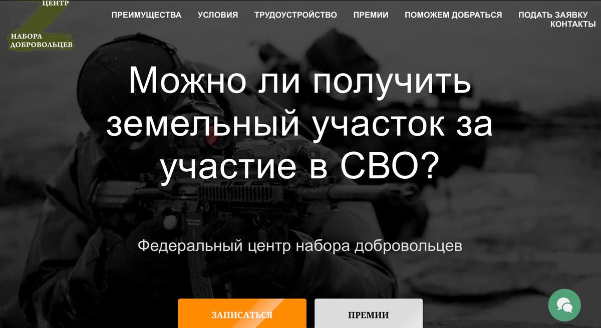 Root_Marik's tweet image. Звісно 2×1 метра. В кращому випадку закопають...