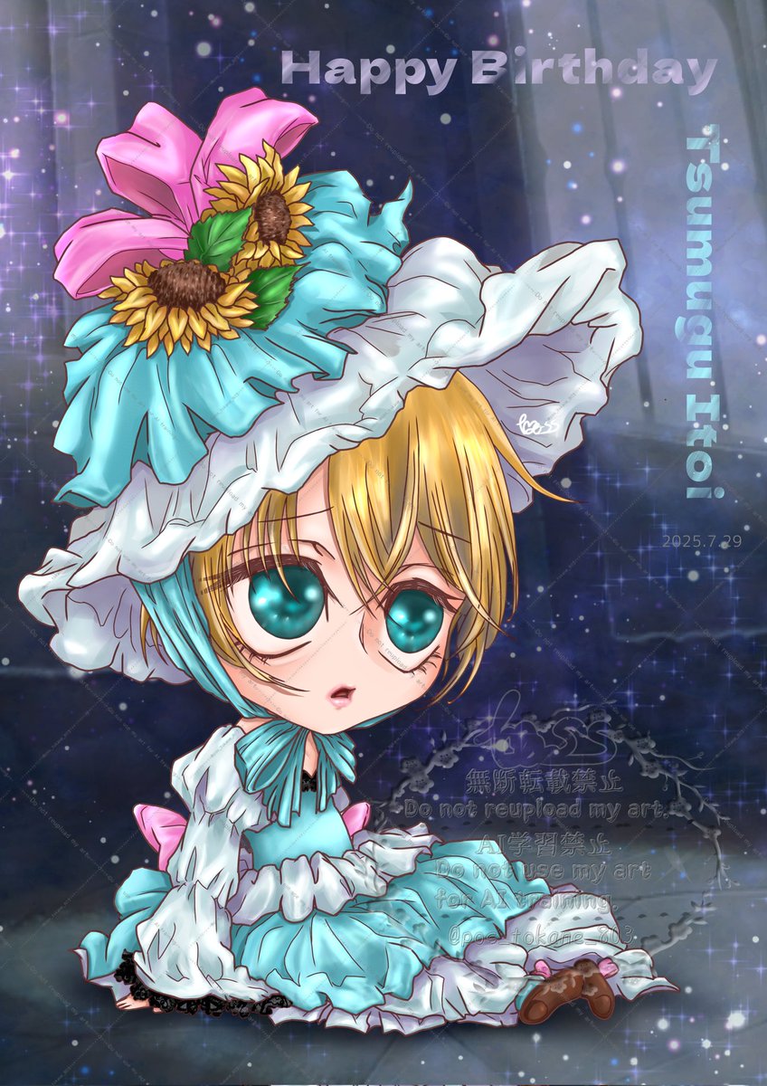 飴玉　絵本キャラクターラフスケッチ３種 景品③ - ibisPaint