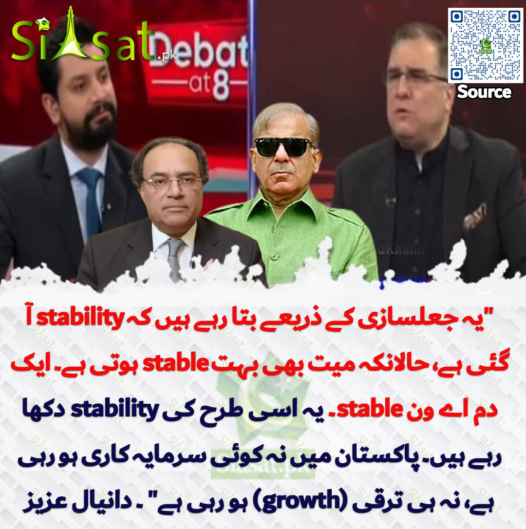 ARYSabirShakir's tweet image. سیاسی جنازے میتوں کی حکومت