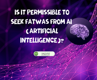 islamqa_fr's tweet photo. Is it permissible to seek fatwas from AI (artificial intelligence)?
https://t.co/8uKdK9comu https://t.co/qbWMtTSEIS