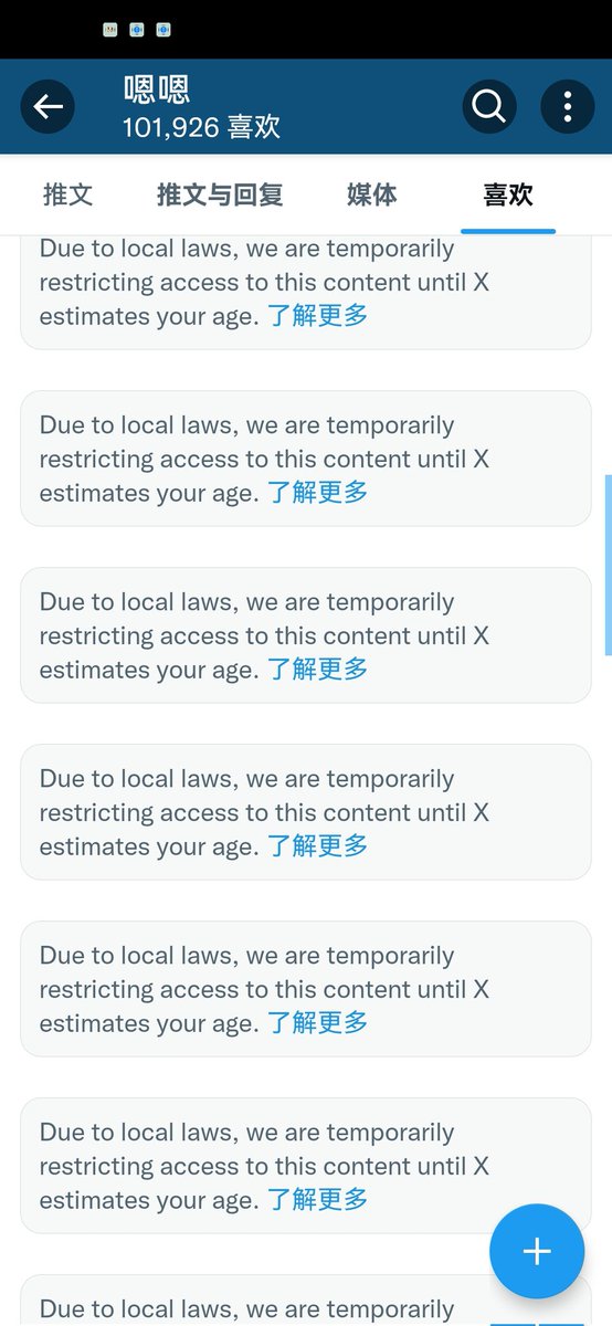 嗯嗯 (@mmmmee41740202) on Twitter photo 