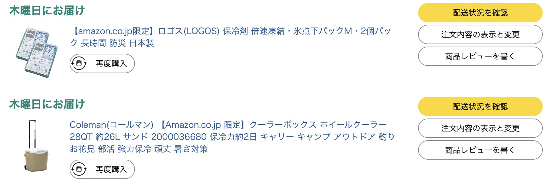 こばさん on X: 