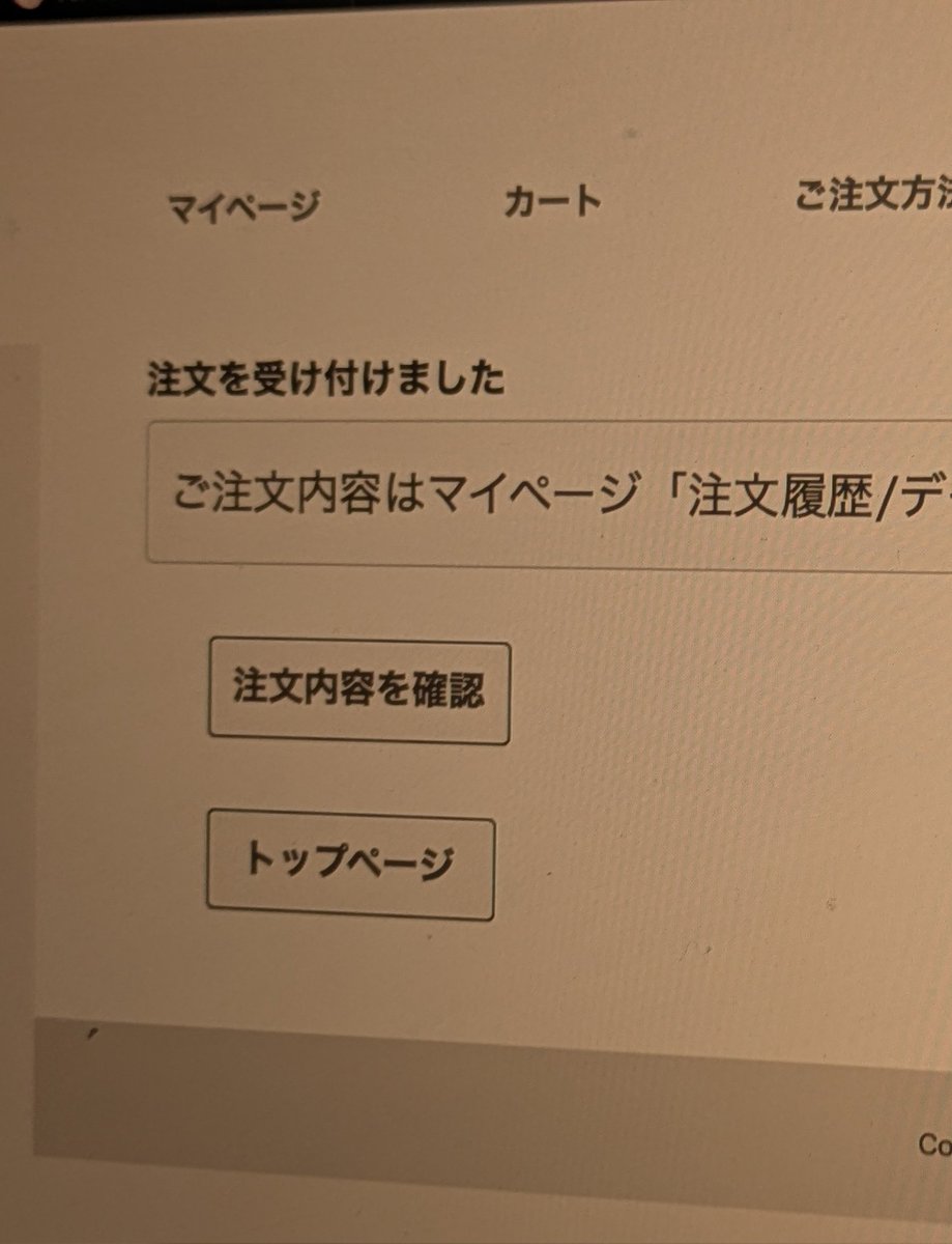 Neki_pixel's tweet image. 入稿よおおおし！🐮👉