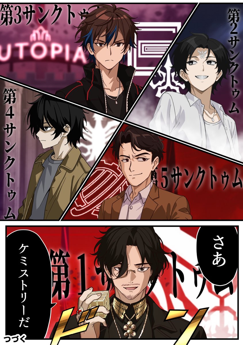 野川せろり@C107（火）東ハ20a on X