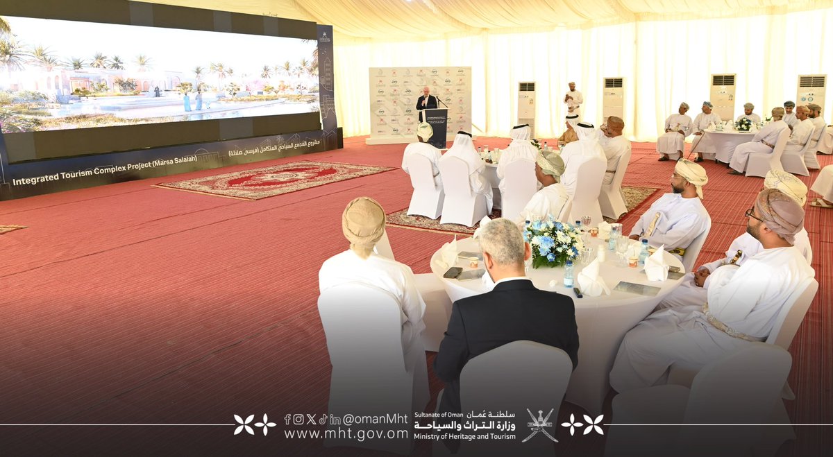 OmanMHT's tweet image. في إطار خطة الوزارة لتطوير محافظة ظفار تم الإعلان عن مشروع جديد لإنشاء مجمع سياحي متكامل في منطقة جنوف بولاية صلالة
، يُعدّ من المشاريع المميزة في قطاع السياحة من حيث الموقع والمكونات.
التفاصيل: mht.gov.om/news/461
#تراث_وسياحة