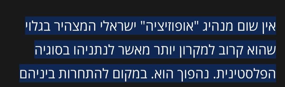 DavidTsamirGal's tweet image. טיבי ועודה צייצו בעד. או שמא הם לא ישראלים בתת-מודע של רוגל אלפר?
@rogelalpher @noa_landau
