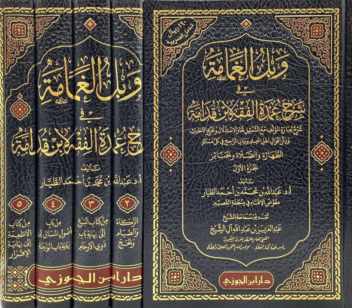 almohadith's tweet image. وبل الغمامة
في شرح عمدة الفقه لابن قدامة
#تأليف
أ. د. عبدالله بن محمد الطيار
الطبعة #الثانية ١٤٤٦هـ
#خمسة مجلدات
١٦٠ ريالا شامل الضريبة
للطلب من المتجر
almohadith.com/rRxVXwn