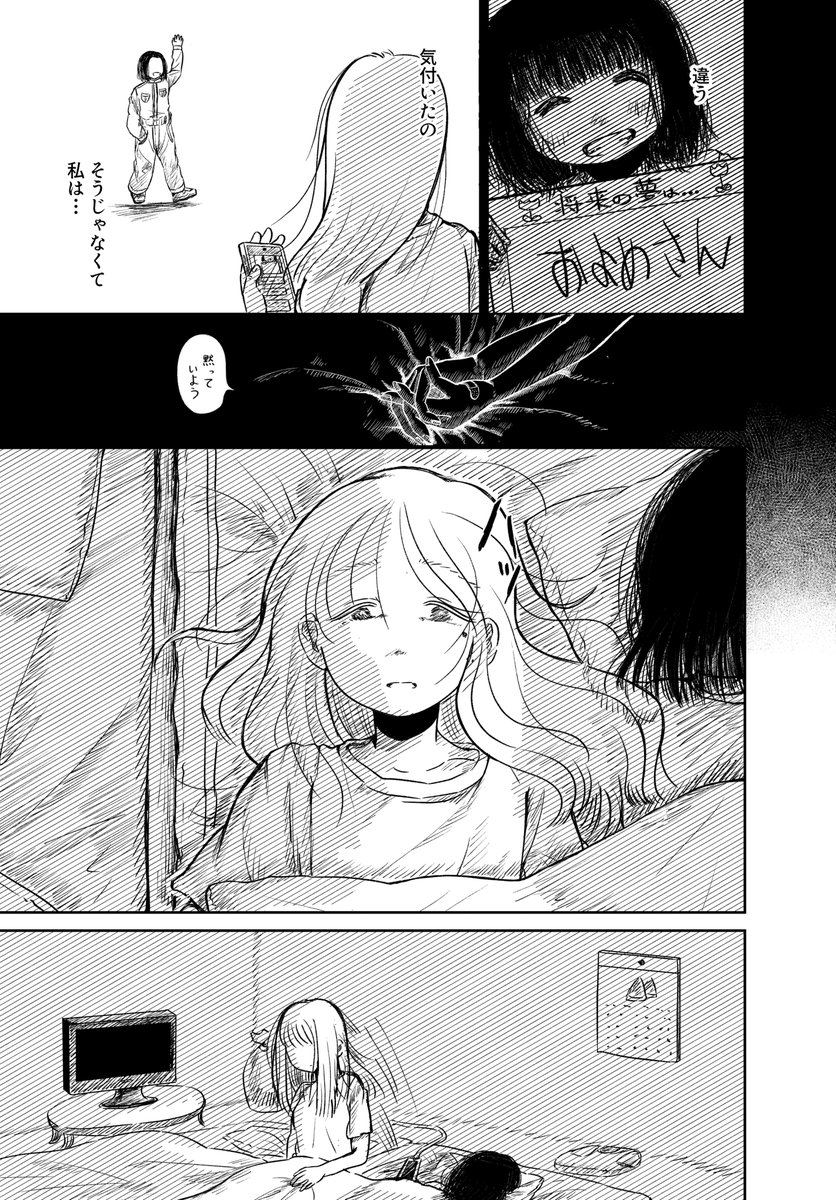 (7/15) 