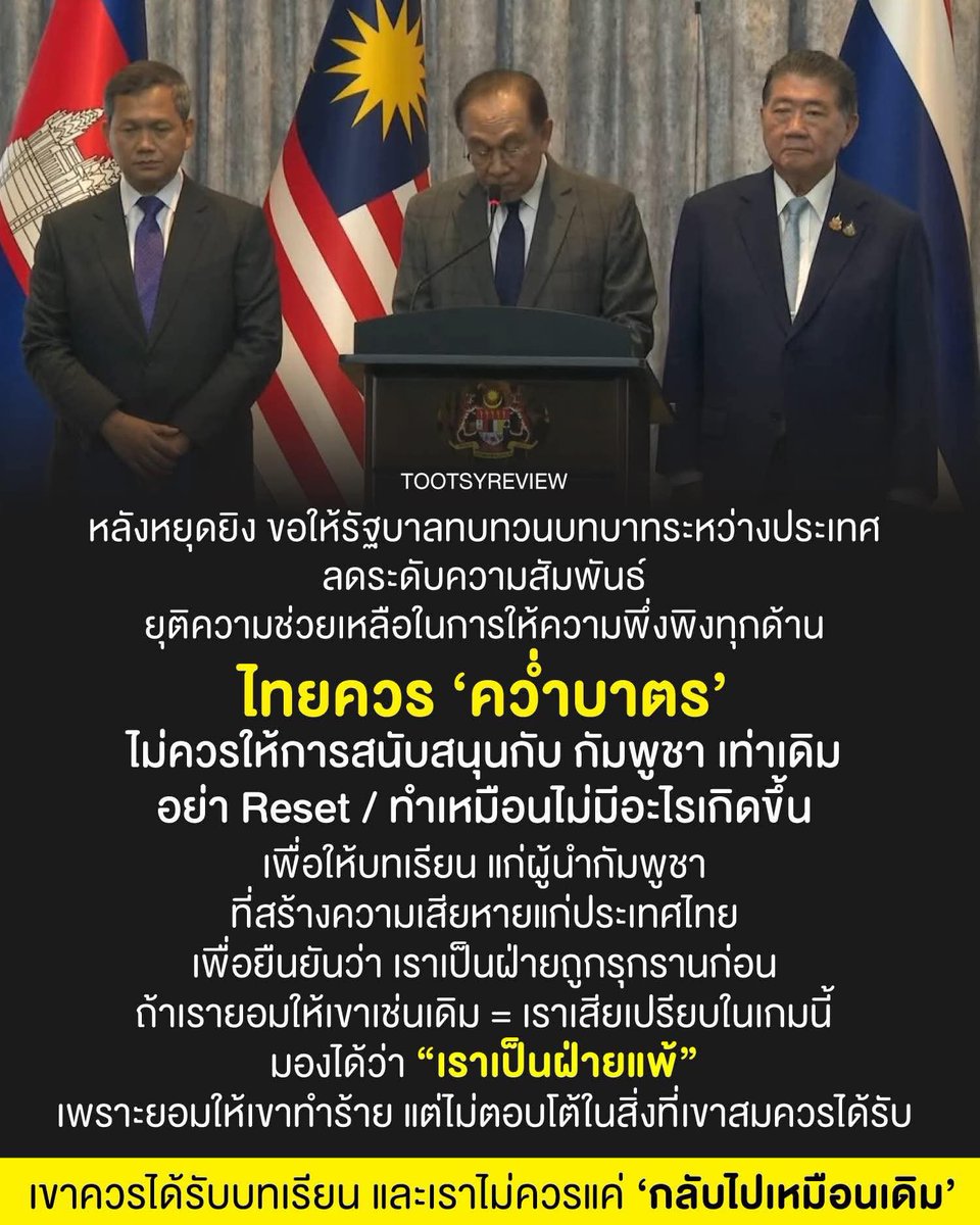 หมาดำตัวนี้ยังหวังดีกับเธอเสมอ tweet media