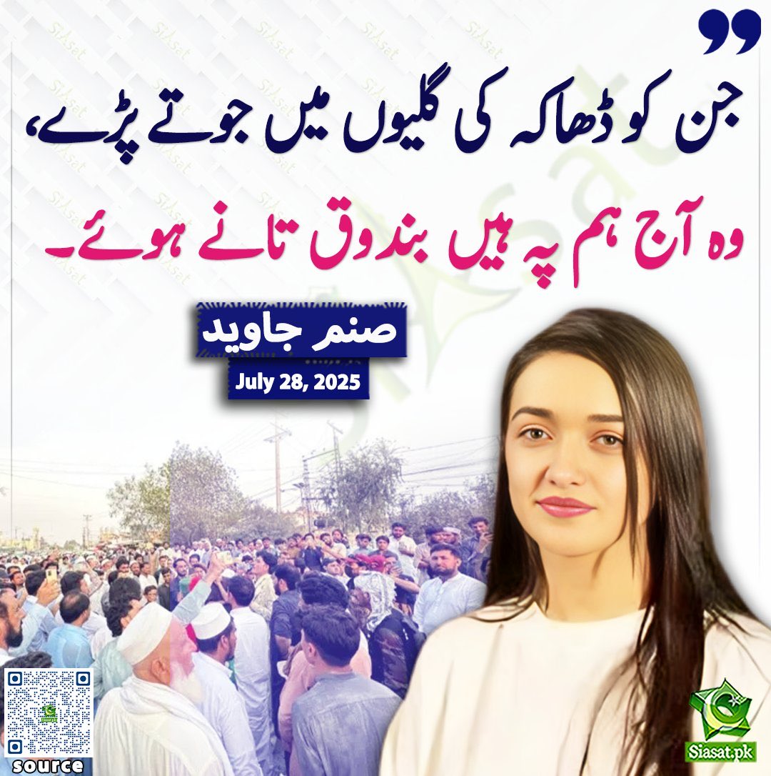 ARYSabirShakir's tweet image. تاریخ سے سبق سیکھنا چاہیئے غلطیاں دہرانا کے بجائے اصلاح کرنا چاہیئے عقلمند یہی کرتے ہیں