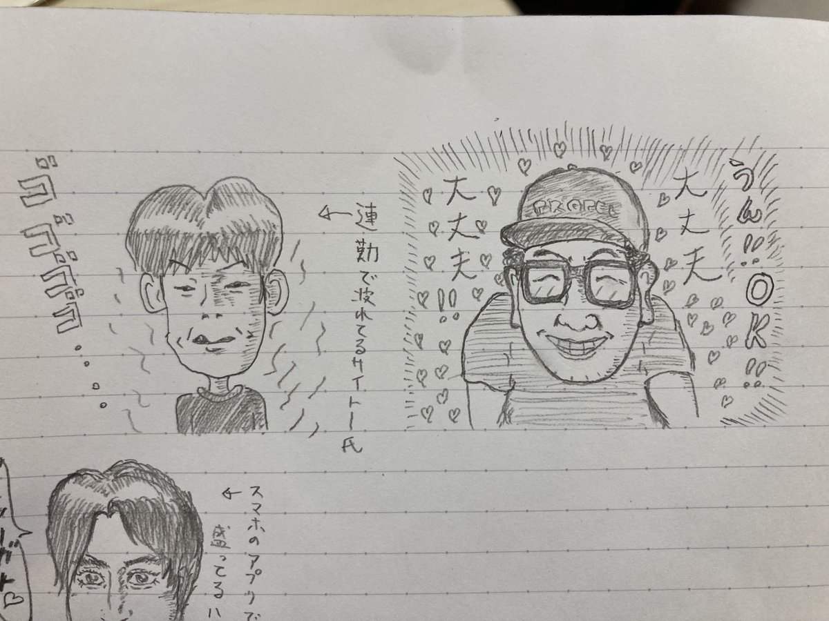 伊丹 琢家@PROPEL tweet media