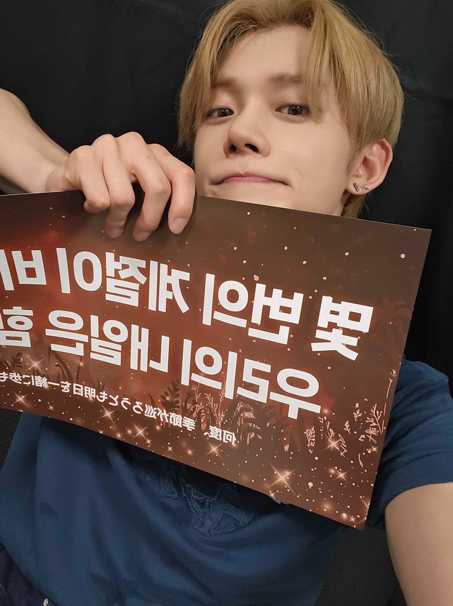 archivezzn's tweet image. yeonjun via twitter a year ago, today