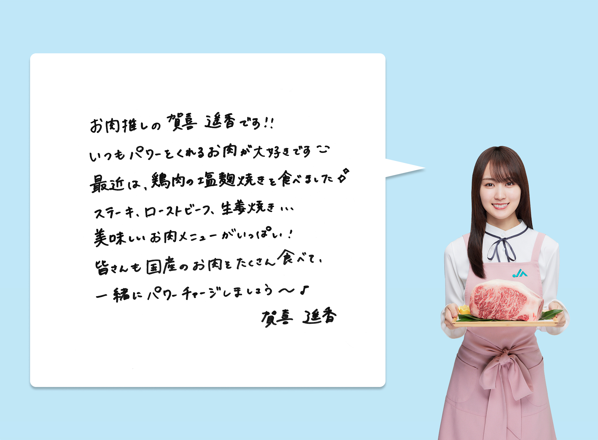 乃木坂46 - たっちゃん 乃木坂大好き たっちゃん on X: 