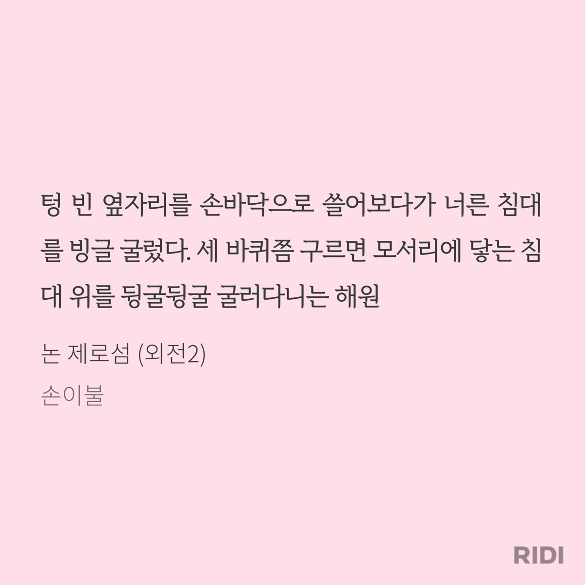 wrdrwg's tweet image. 너무 아기.. 🐱🍼