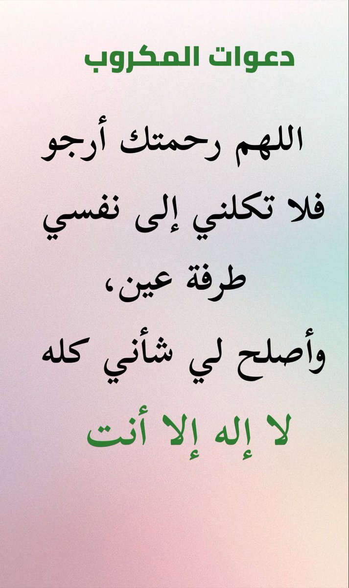 أ. د. مهدي بن علي القرني (@dmhdy14430) on Twitter photo 
