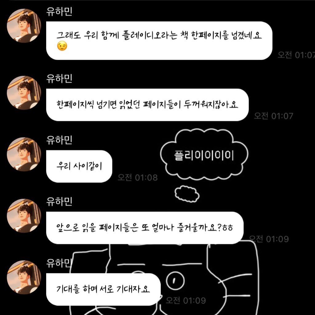 dbehrhm's tweet image. 이 댓글 생각나