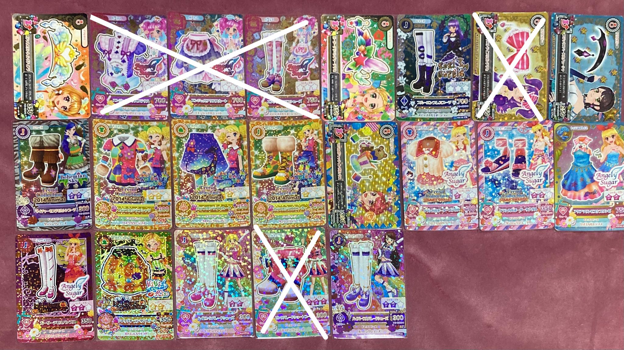 【即購入可】アイカツカード P Aikatsu Stars Cards] Season Spring: Premium Rares?! [Game