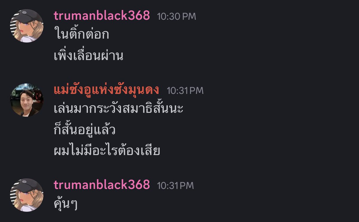 W4lixp's tweet image. จัดอันดับฟิคที่เข้าเส้นเราที่สุด
1)โซ่มันหนึบ