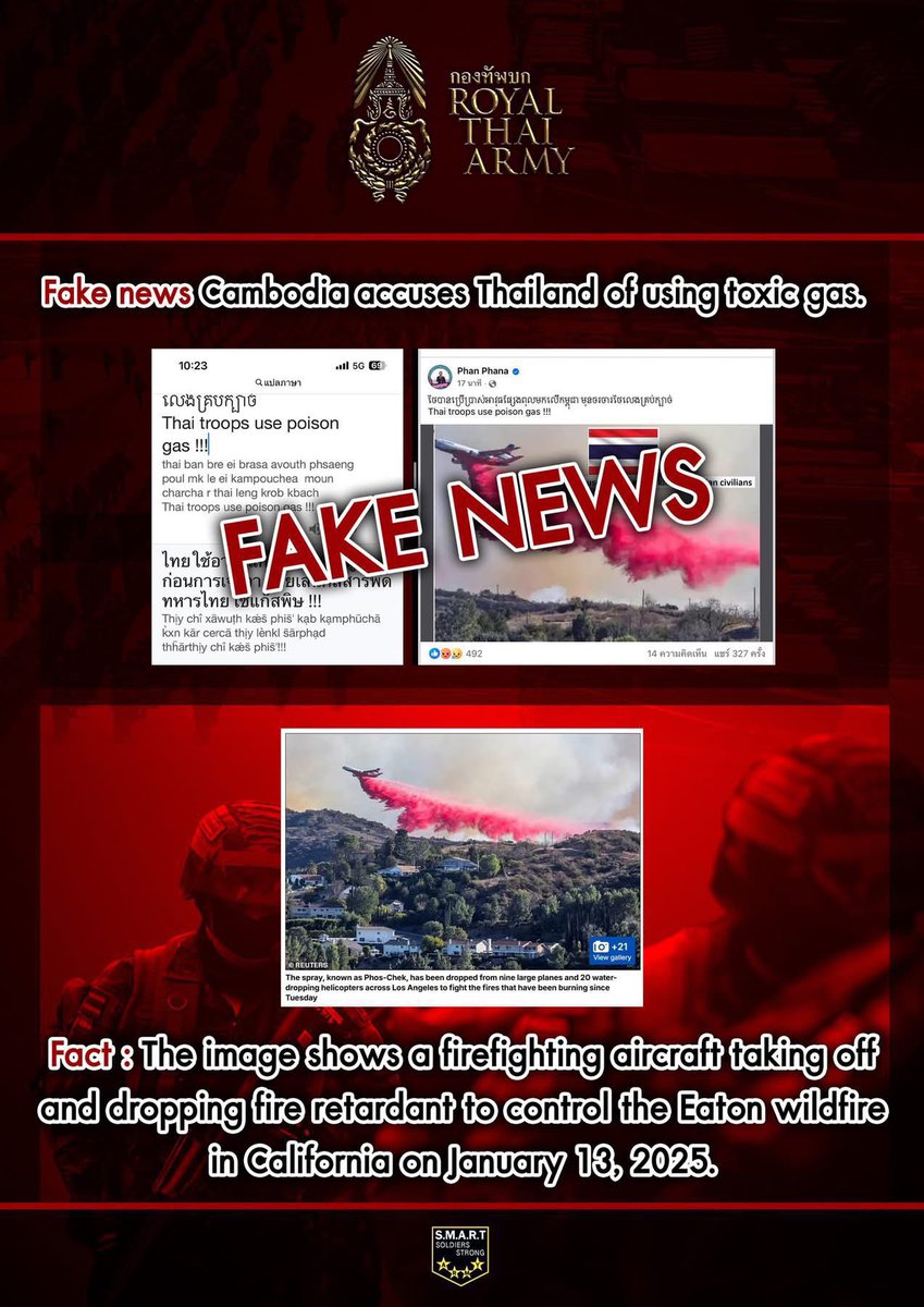 BABYJISUNG_TH's tweet photo. Please repost and share the truth.

ฝากทุกคนช่วยรีโพสต์และแชร์เพื่อกระจายข่าวที่เป็นความจริงกันเยอะ ๆ นะคะ🙏🏻

#TruthFromThailand
#CambodiaOpenedFire
#ไทยกับกัมพูชา https://t.co/whkn0q4p19