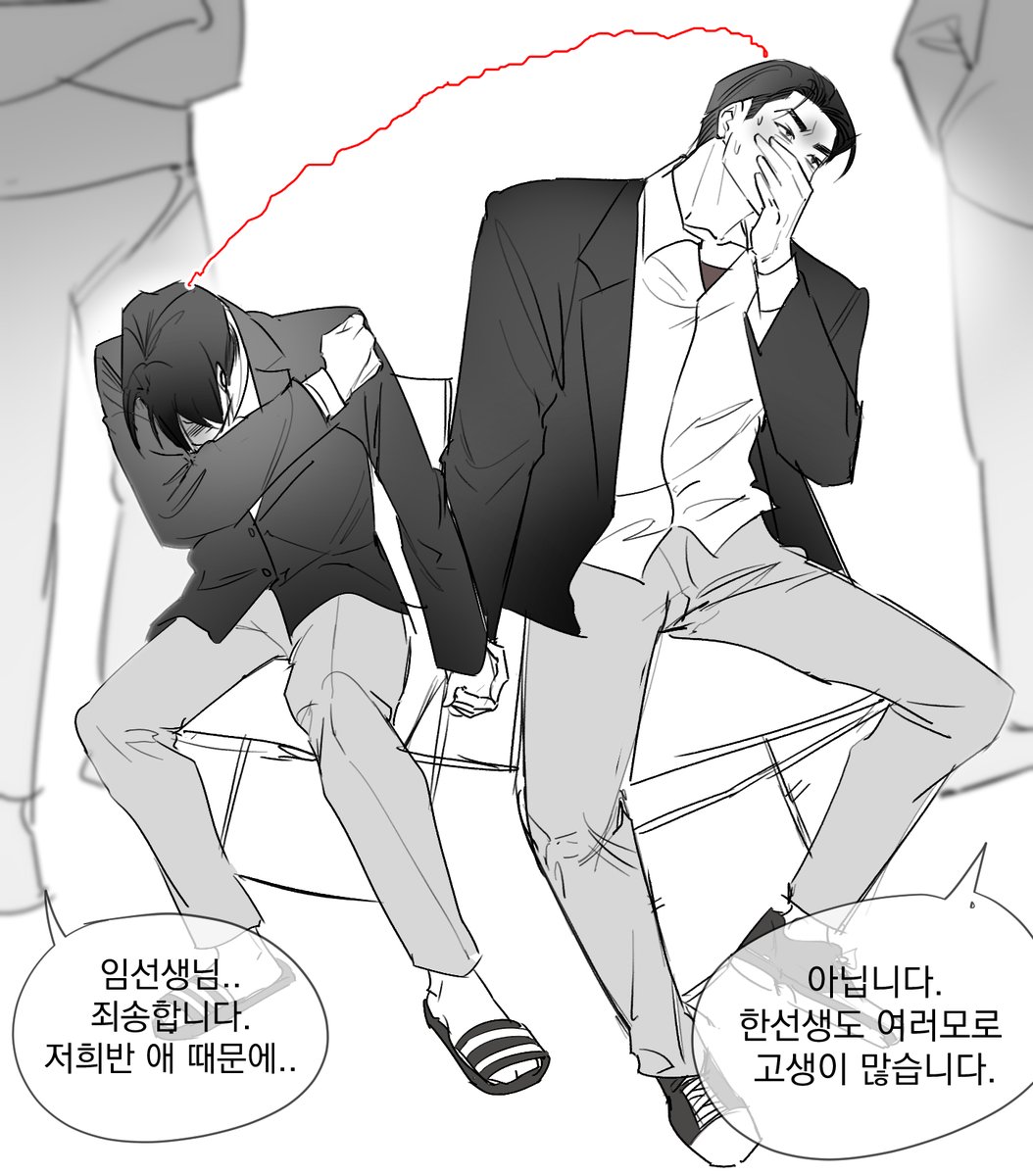 모가디슈고등학교 대진준기 청게 혐관 어쩌구 밈볶음밥..