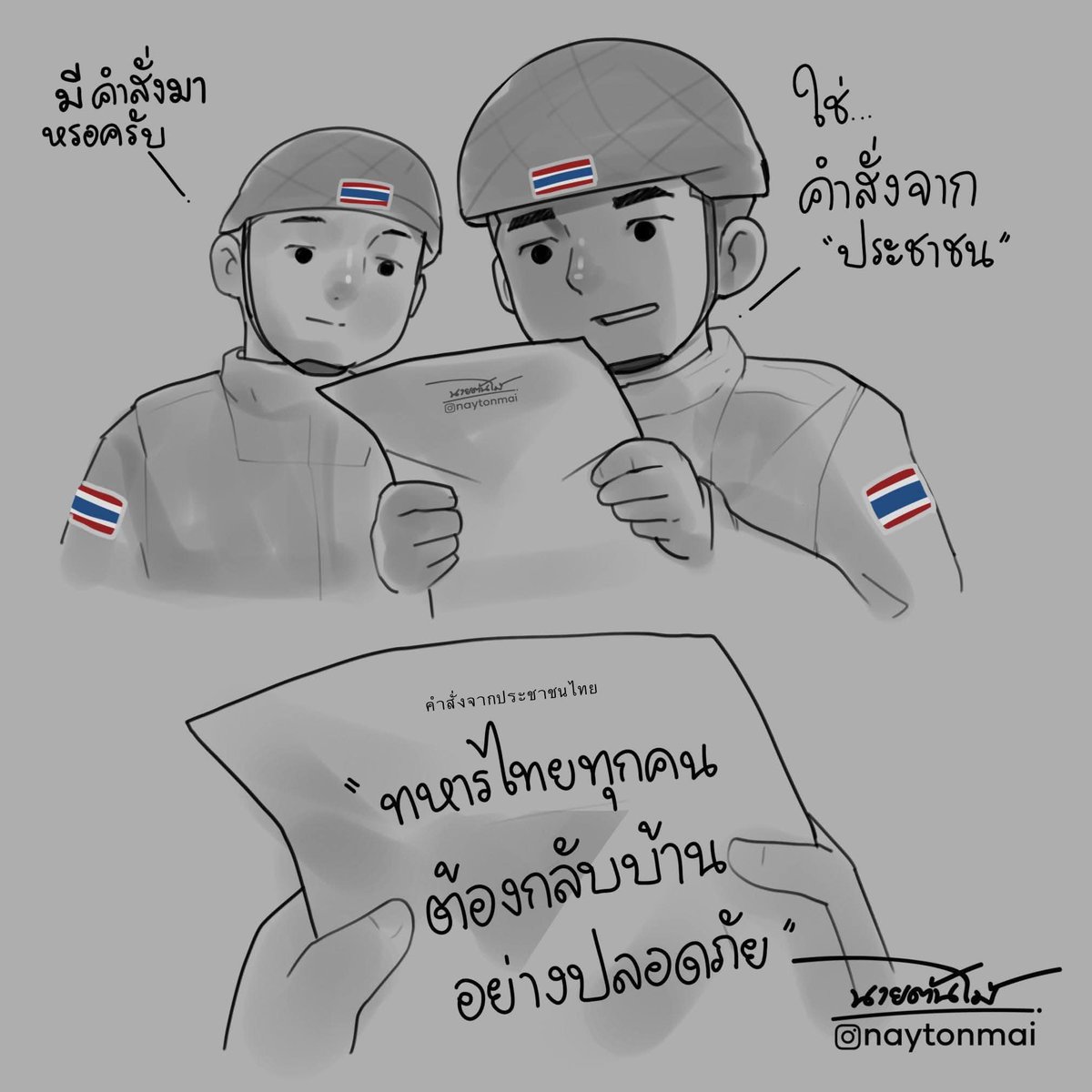 Baby_Ging🇹🇭 tweet media